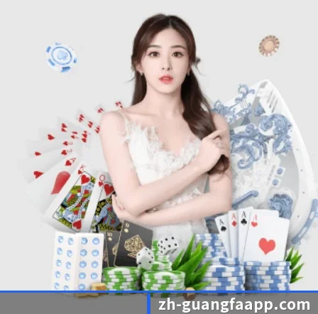 广发体育 APP