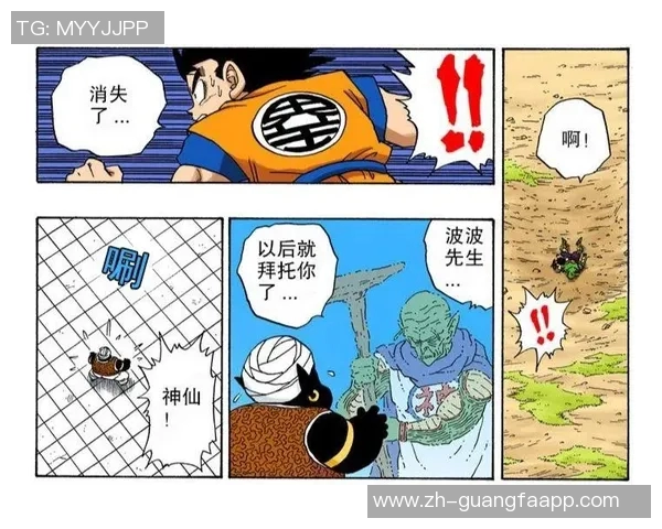 米奇引用波波名言今晚未遵循篮球之神旨意引发热议