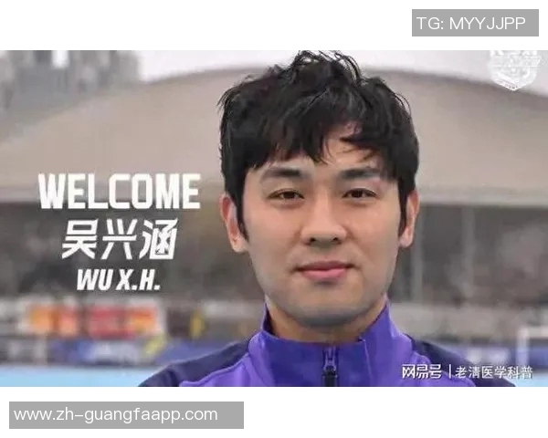 吴兴涵正式启程前往津门虎队报到开启新征程 吴兴涵正式启程前往津门虎队报到开启新征程