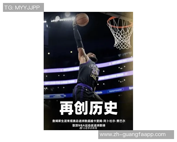 斯科特称詹姆斯得分纪录无人可敌若再战一年将永载史册